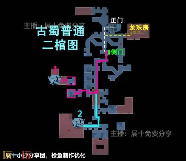 超自然行动组古蜀遗迹普通小抄 古蜀普通地图小抄超清完整版