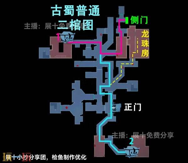 超自然行动组古蜀遗迹普通小抄 古蜀普通地图小抄超清完整版