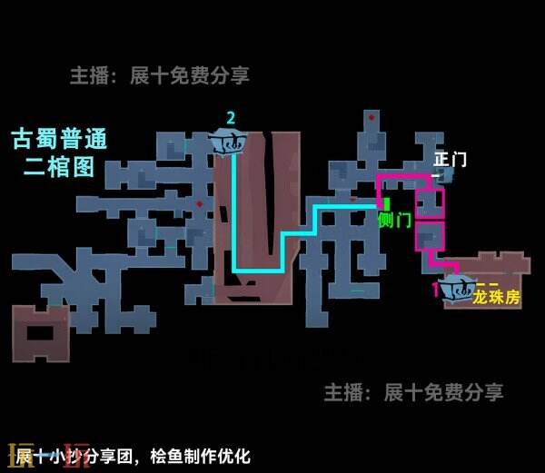 超自然行动组古蜀遗迹普通小抄 古蜀普通地图小抄超清完整版