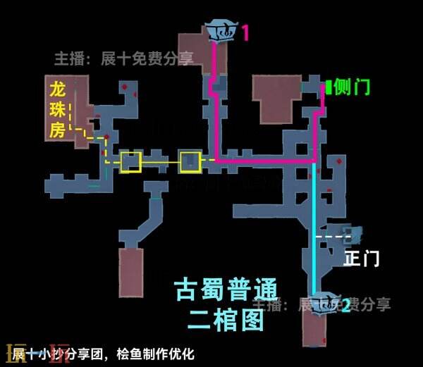 超自然行动组古蜀遗迹普通小抄 古蜀普通地图小抄超清完整版