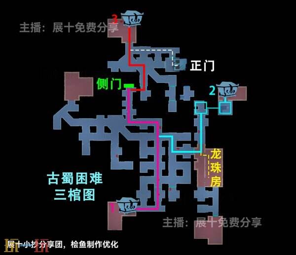 超自然行动组古蜀遗迹困难小抄全套 古蜀困难地图小抄最新