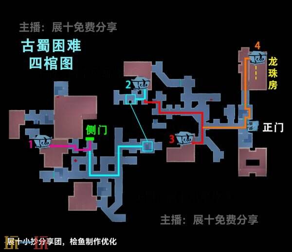 超自然行动组古蜀遗迹困难小抄全套 古蜀困难地图小抄最新