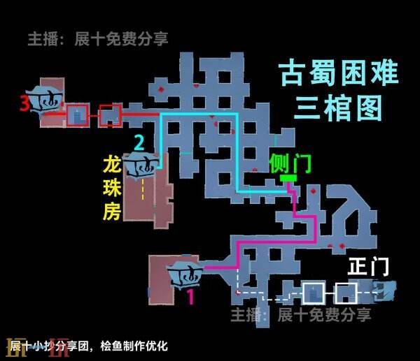 超自然行动组古蜀遗迹困难小抄全套 古蜀困难地图小抄最新