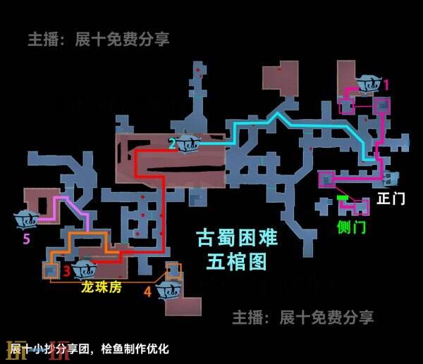 超自然行动组古蜀遗迹困难小抄全套 古蜀困难地图小抄最新