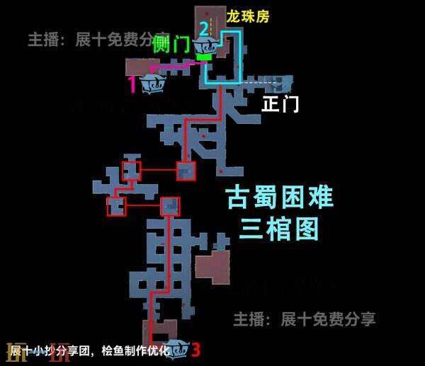 超自然行动组古蜀遗迹困难小抄全套 古蜀困难地图小抄最新