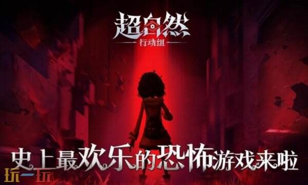 超自然行动组全地图小抄合集 最新小抄高清大图免费分享