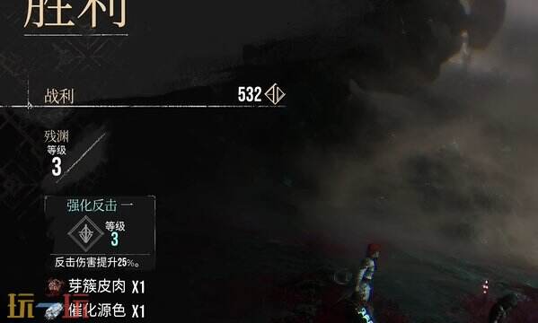 光与影33号远征队芽簇任务攻略:小芽簇支线任务全流程详解