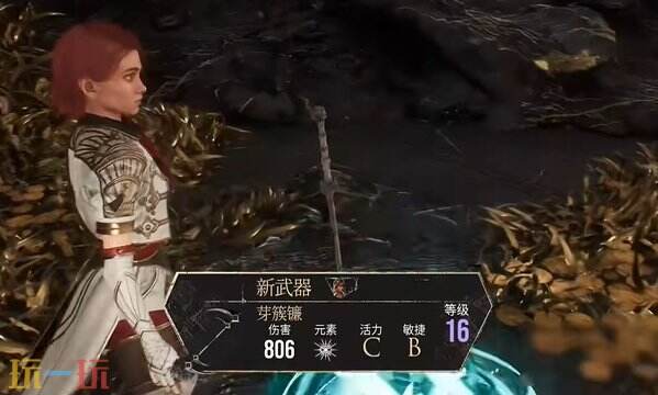 光与影33号远征队芽簇任务攻略:小芽簇支线任务全流程详解