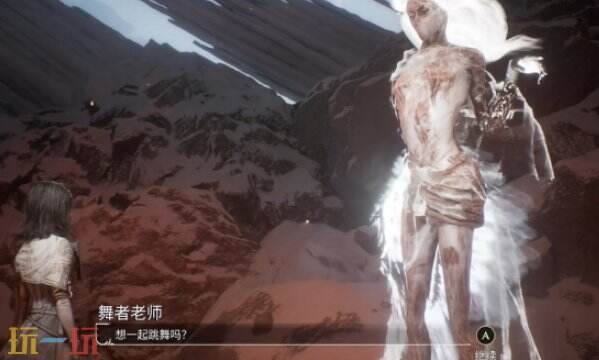光与影33号远征队舞者老师任务攻略:舞者老师支线任务全流程及奖励