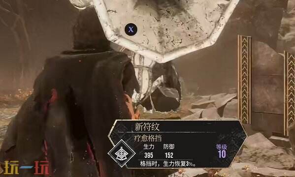 光与影33号远征队号手经怪任务攻略：号手经怪技能格挡方式介绍