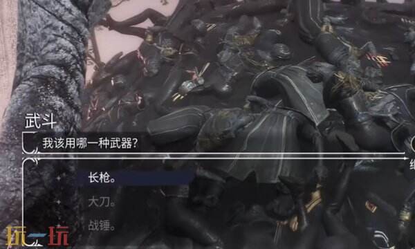 光与影33号远征队支线任务攻略:武斗经怪任务全流程详解