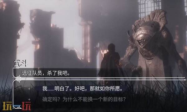 光与影33号远征队支线任务攻略:武斗经怪任务全流程详解