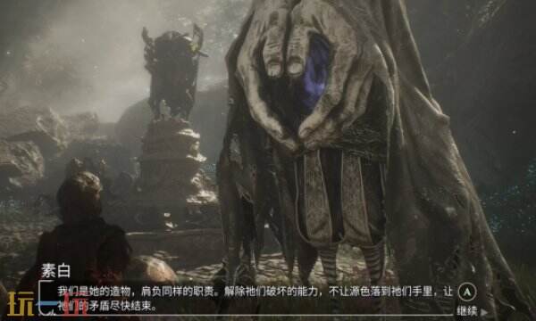 光与影33号远征队支线任务攻略:喷泉经怪支线任务全流程详解