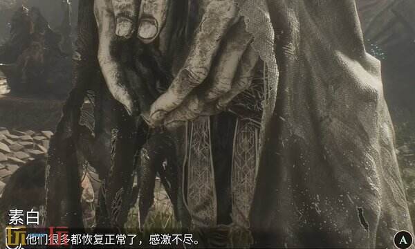 光与影33号远征队支线任务攻略:喷泉经怪支线任务全流程详解