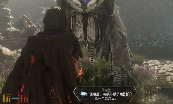 光与影33号远征队支线任务攻略:喷泉经怪支线任务全流程详解