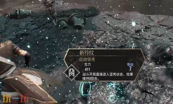 光与影33号远征队支线任务全收集攻略;十个经怪任务流程大全