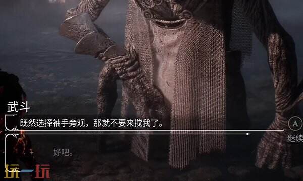 光与影33号远征队支线任务全收集攻略;十个经怪任务流程大全