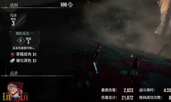 光与影33号远征队符文效果：强化反击符文效果及获取方式详解