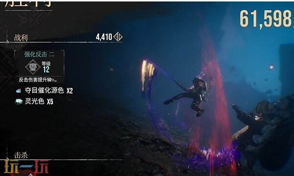 光与影33号远征队符文效果：强化反击符文效果及获取方式详解