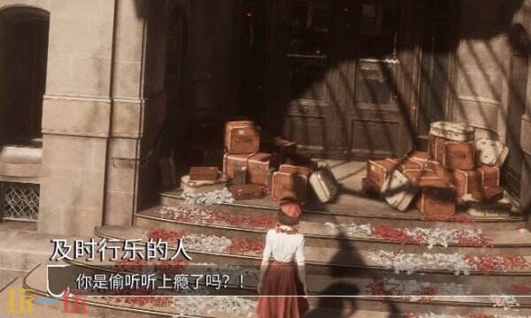 光与影33号远征队彩蛋收集:及时行乐者和垃圾桶人的彩蛋触发方式