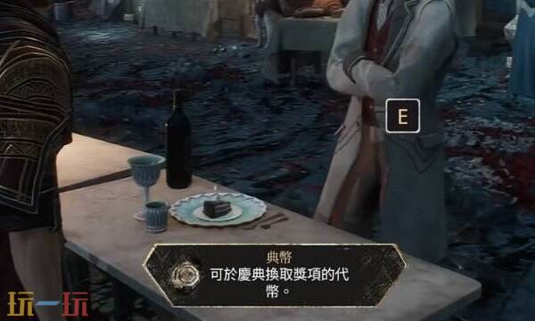 光与影33号远征队法棍彩蛋：光与影33号远征队哪里可以买到彩蛋法棍