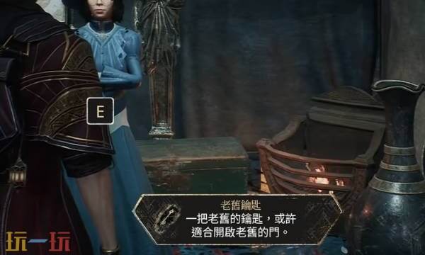 光与影33号远征队法棍彩蛋：光与影33号远征队哪里可以买到彩蛋法棍