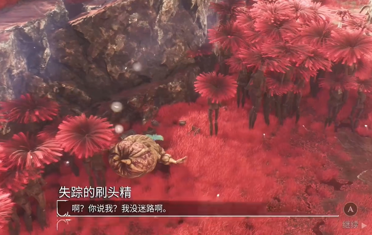 光与影33号远征队破障技能学习任务：失踪刷头精点位大全