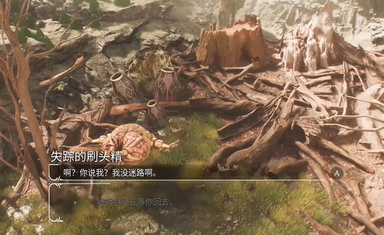 光与影33号远征队破障技能学习任务：失踪刷头精点位大全