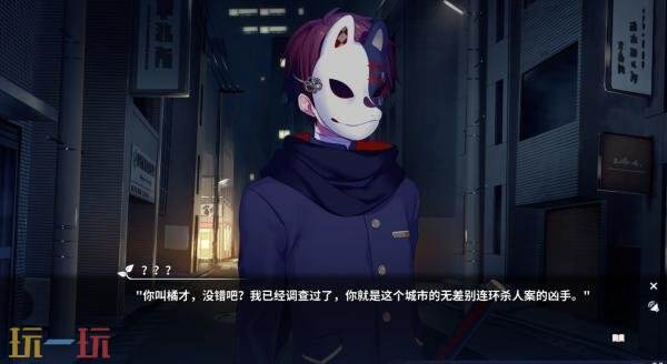 《将花朵献与你-Kinsenka-》Switch版将于2026年4月30日推出