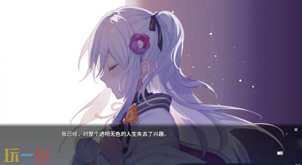 《将花朵献与你-Kinsenka-》Switch版将于2026年4月30日推出