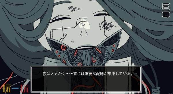 视觉小说解谜游戏《余尘赋生》将于2026年发售