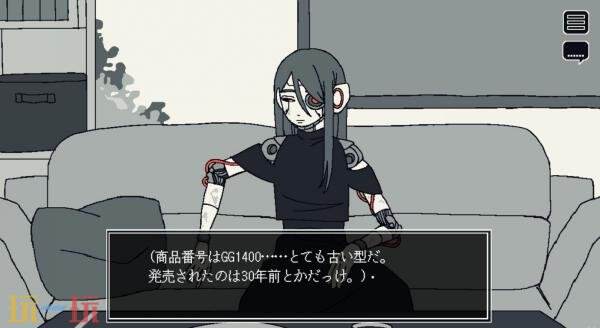 视觉小说解谜游戏《余尘赋生》将于2026年发售