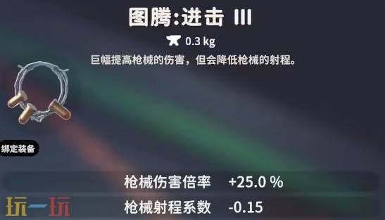 逃离鸭科夫M107配件怎么选 M107腰射流配件推荐