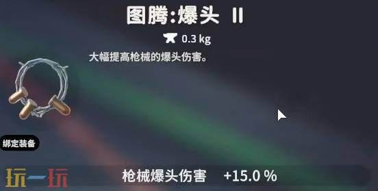 逃离鸭科夫M107配件怎么选 M107腰射流配件推荐