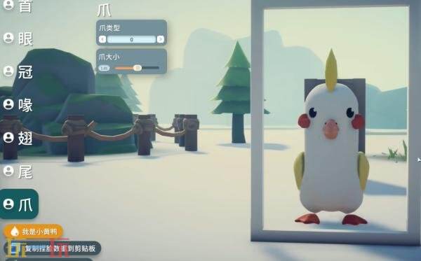 逃离鸭科夫玄凤鹦鹉怎么捏脸 玄凤鹦鹉捏脸数据代码分享