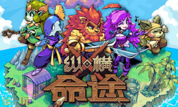 纵横命途官方修改器 纵横命途最新风灵月影修改器2025