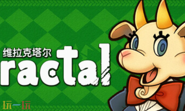 维拉克塔尔官方修改器 维拉克塔尔最新风灵月影修改器2025