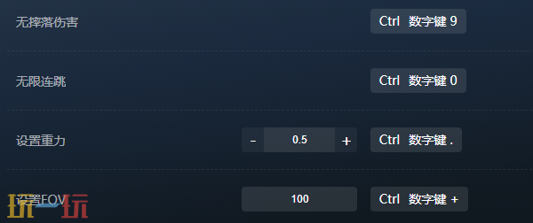 永恒天空官方修改器 永恒天空最新风灵月影修改器2025