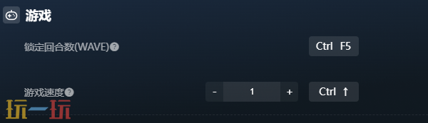 横大恶人千金枭雌百合战记官方修改器 横大恶人千金枭雌百合战记风灵月影修改器
