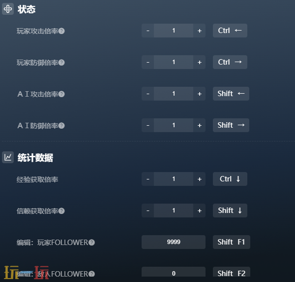 横大恶人千金枭雌百合战记官方修改器 横大恶人千金枭雌百合战记风灵月影修改器