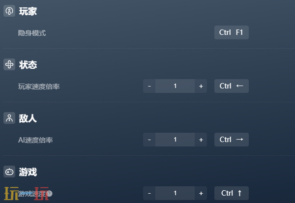埃里克斯霍姆被偷走的梦官方修改器 埃里克斯霍姆被偷走的梦风灵月影修改器