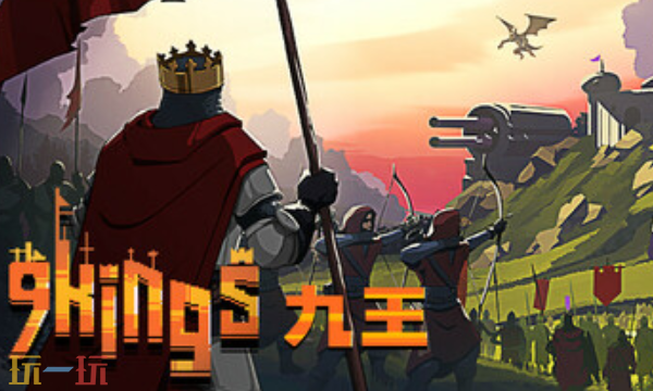 九王官方修改器 九王最新风灵月影修改器2025