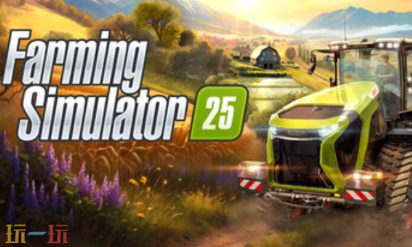 模拟农场25官方修改器 模拟农场25最新风灵月影修改器2025