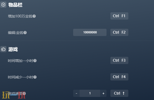 模拟农场25官方修改器 模拟农场25最新风灵月影修改器2025
