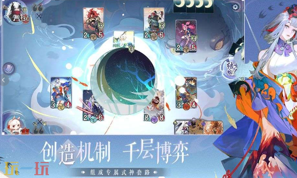 阴阳师百闻牌云游戏入口在哪 阴阳师百闻牌云游戏在线玩