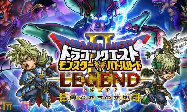 勇者斗恶龙1重制版冷酷面具怎么获取 冷酷面具获取攻略