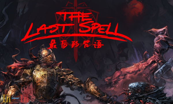 最后的咒语修改器最新版下载 最后的咒语风灵月影修改器