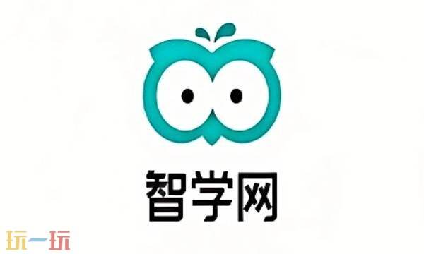 智学网官网在线登录学生端 智学网成绩查询入口