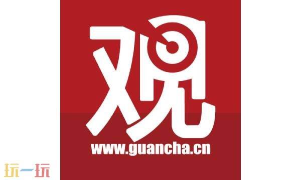 观察者网首页 观察者网首页网站入口