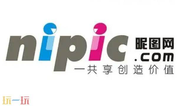 昵图网免费素材图库 昵图网免费图片大全素材